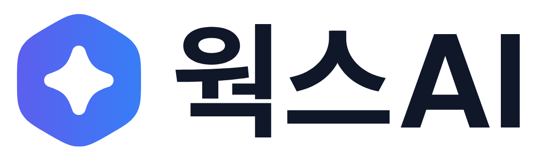 웍스AI